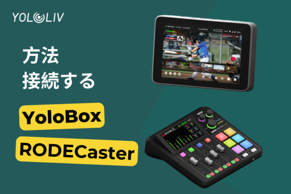 How To Set Up A Live Camera Feed And Webcam Stream In 8 Steps